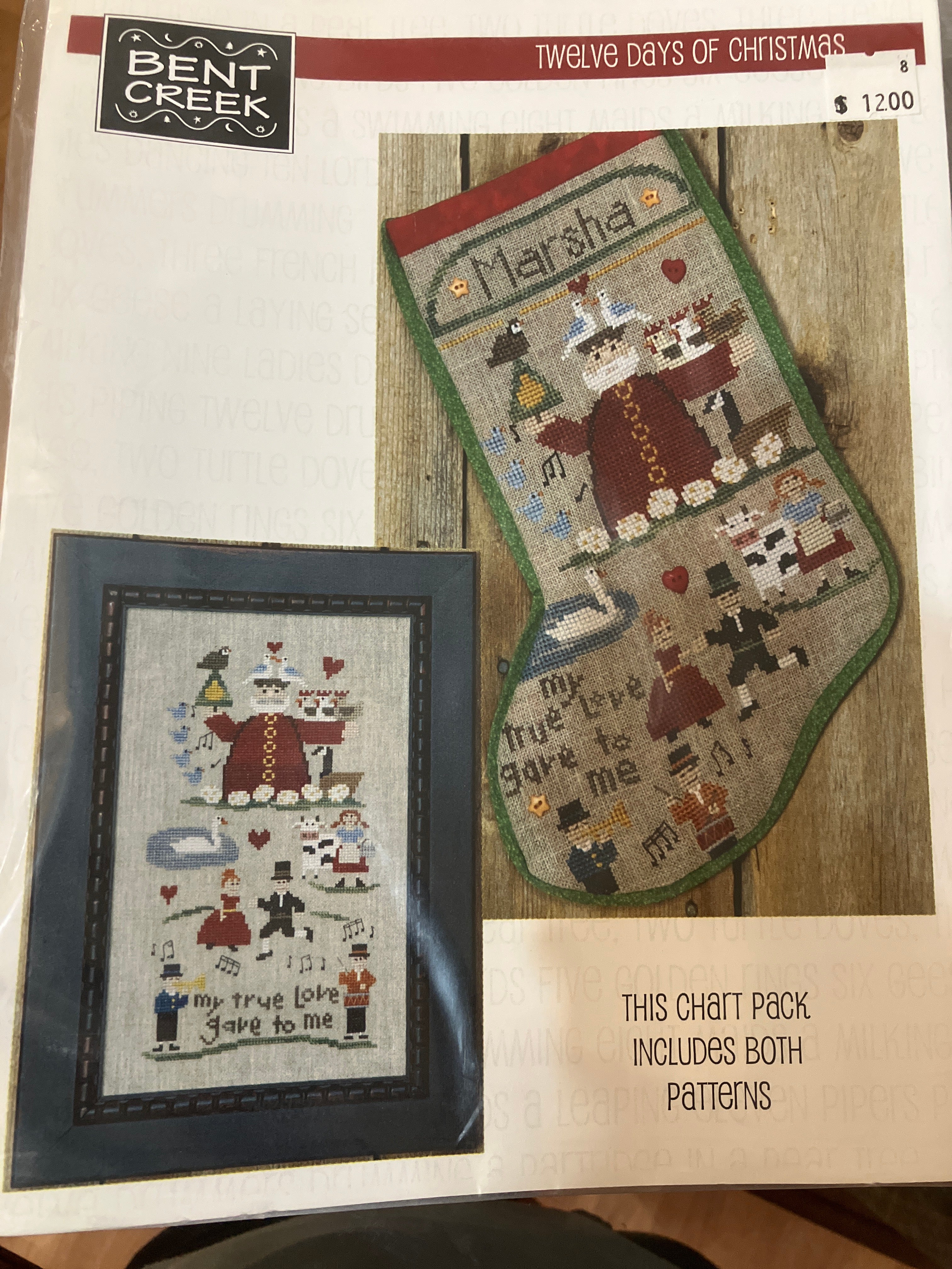 Twelve days of Christmas